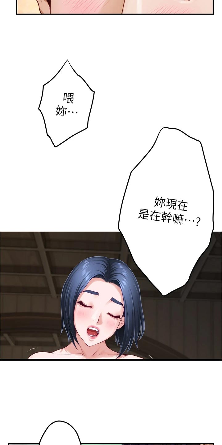 第35章：感谢22