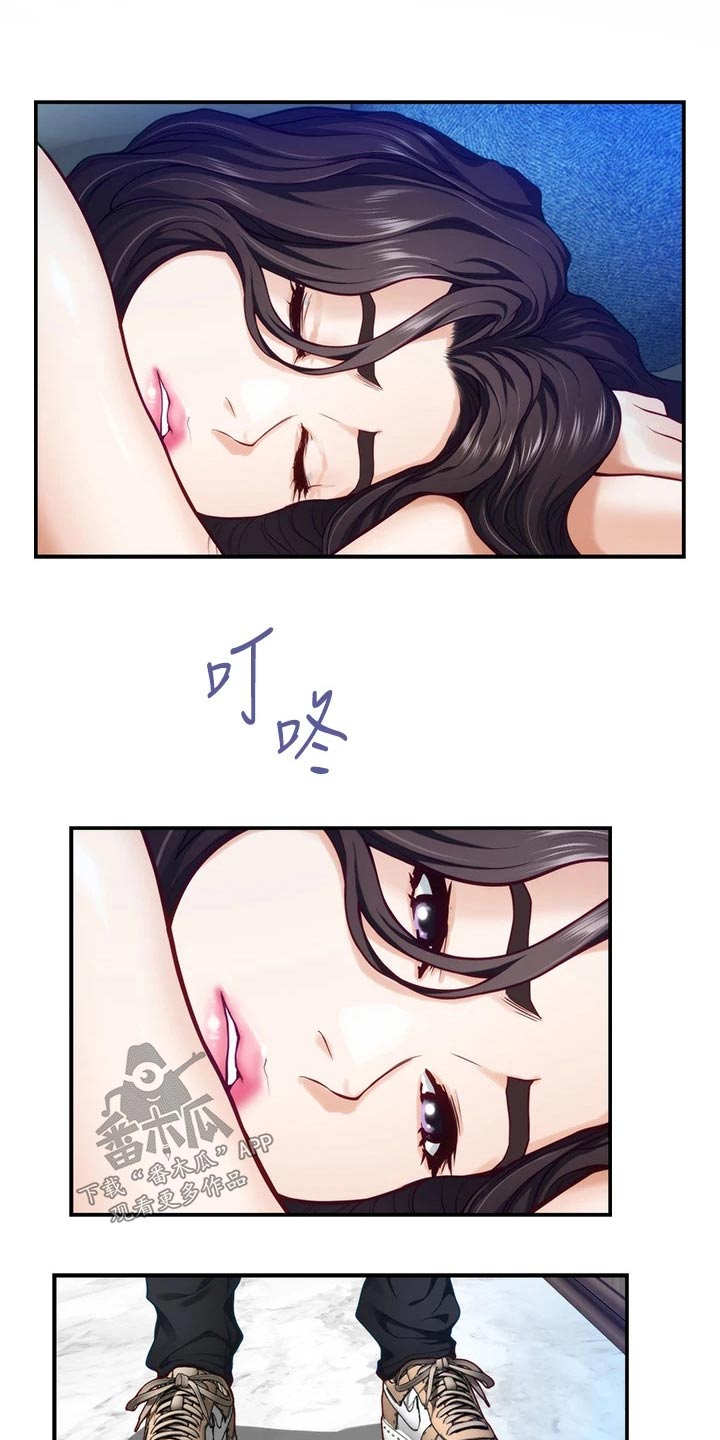 第50章：接下来26