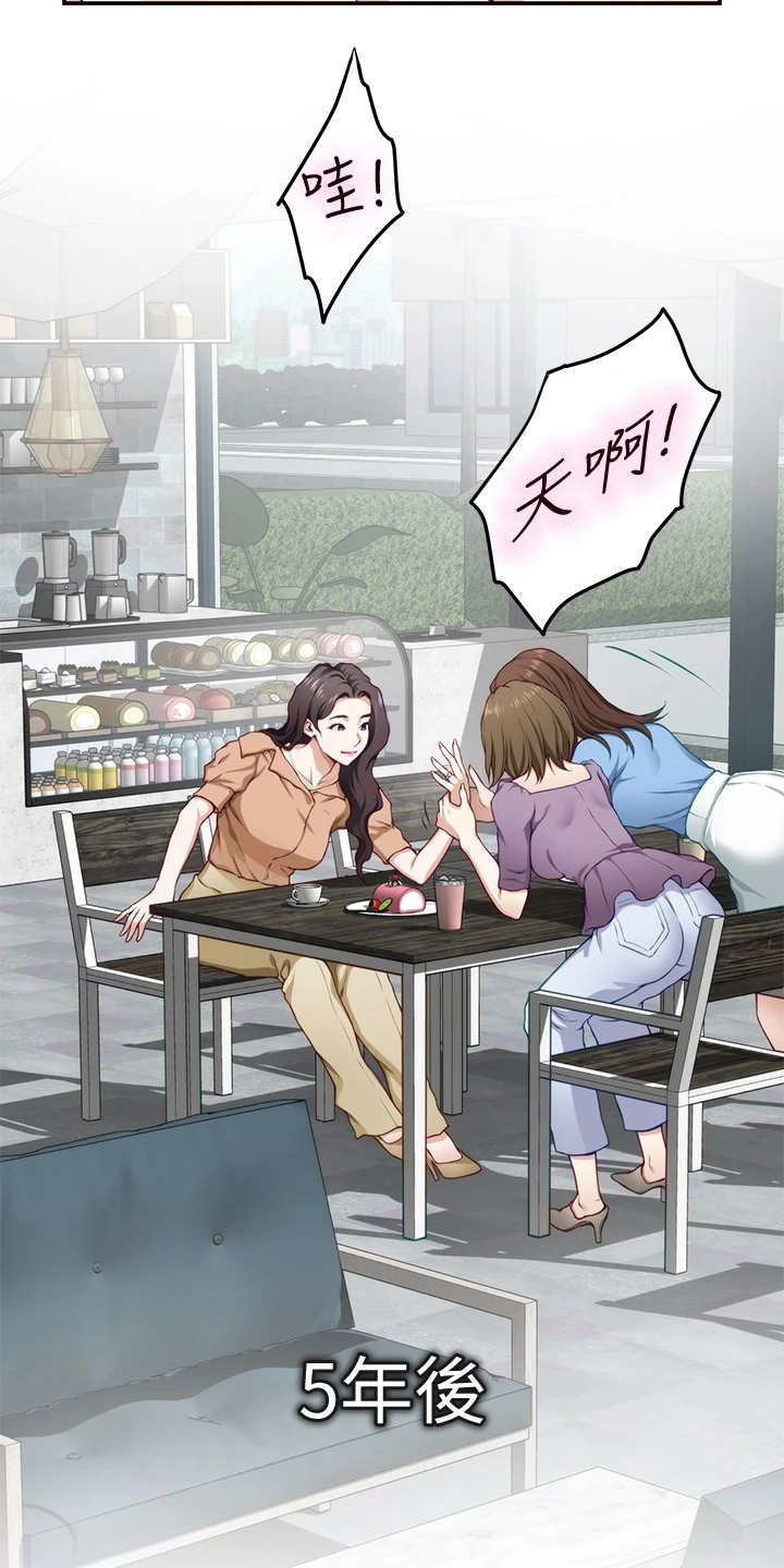 第10章：订婚15
