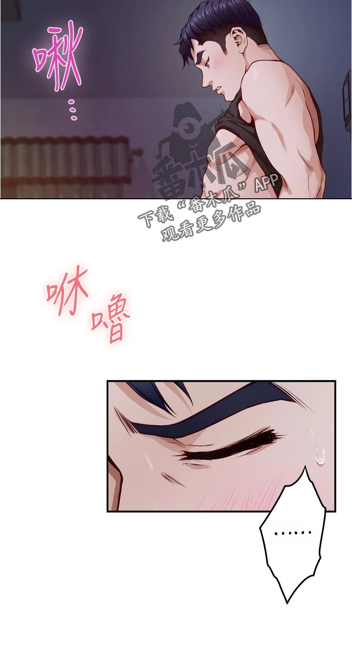 第38章：命中注定10
