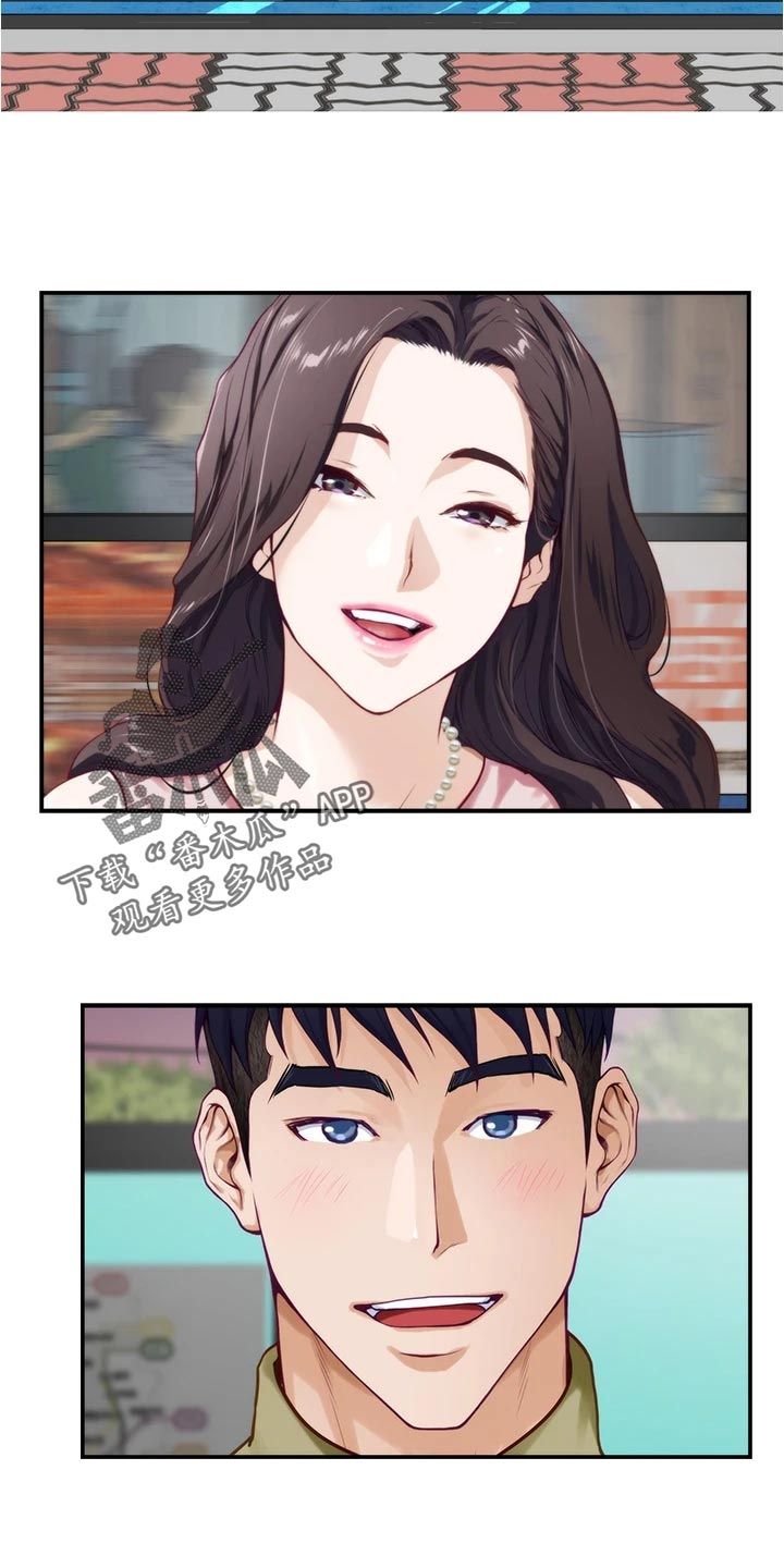 第40章：吊胃口15