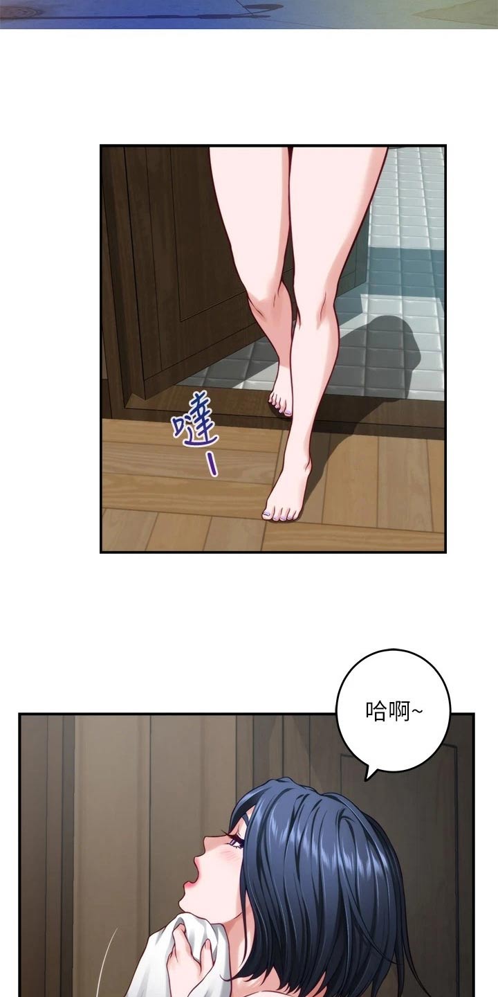 第61章：晃悠7