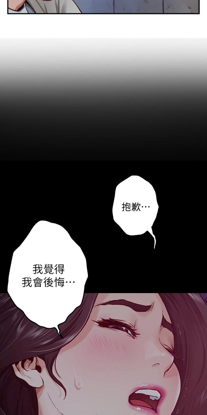 第29章：变卦13