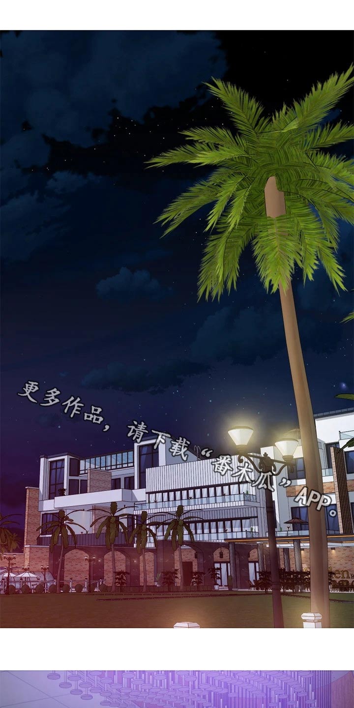 第73章：眼神0