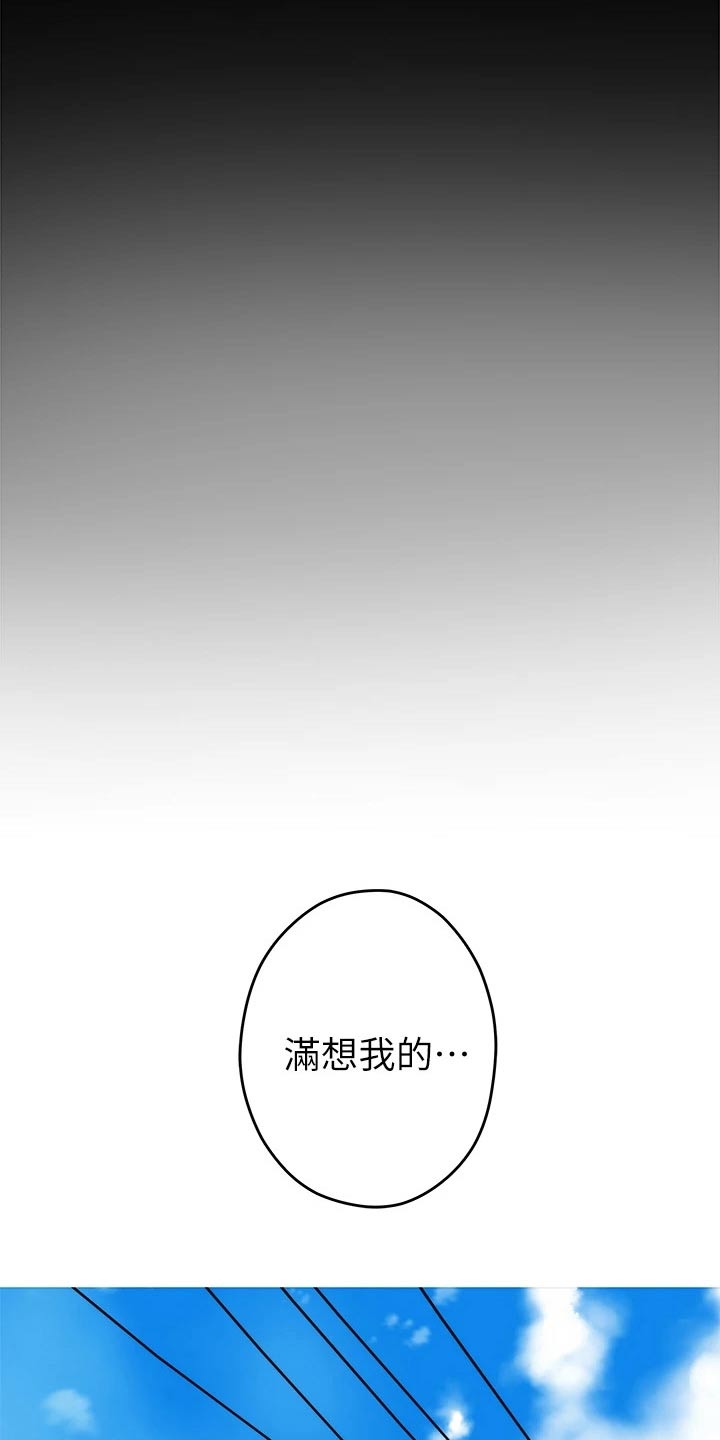 第46章：想我16
