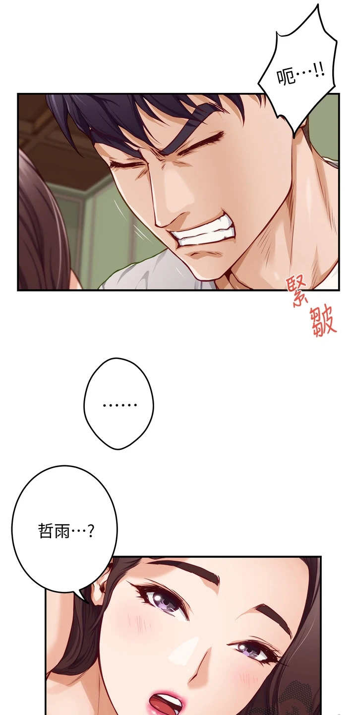 第19章：请求0