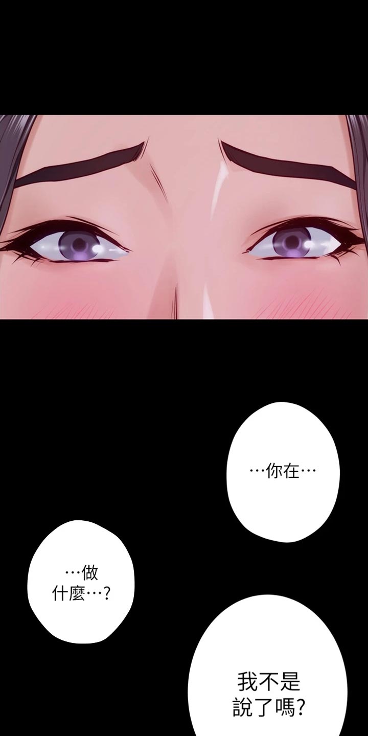 第27章：年轻22