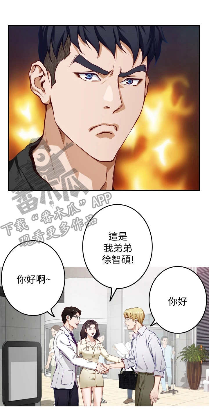 第11章：不愉快13