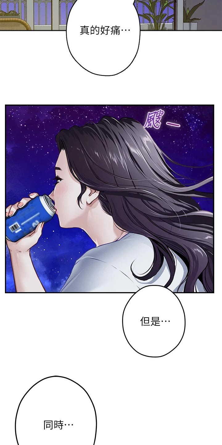 第48章：防身术26