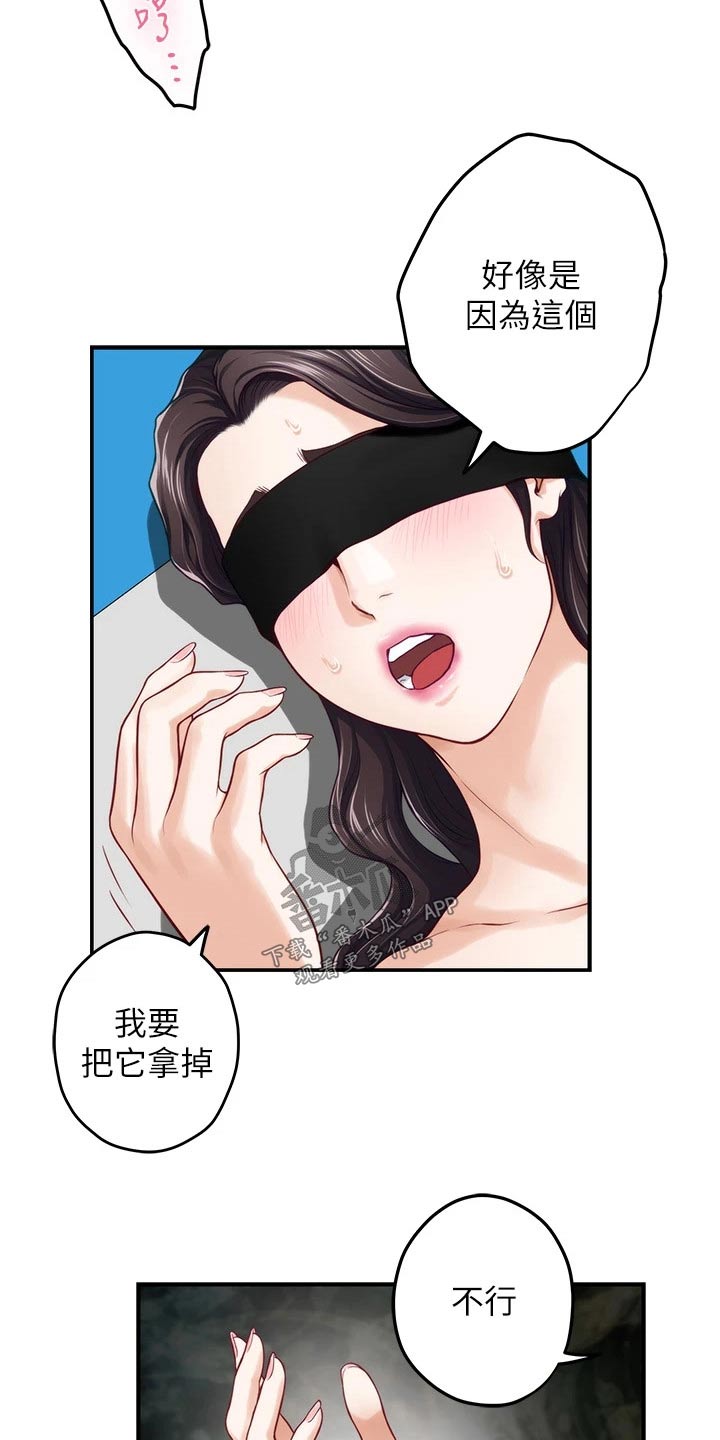 第50章：接下来4