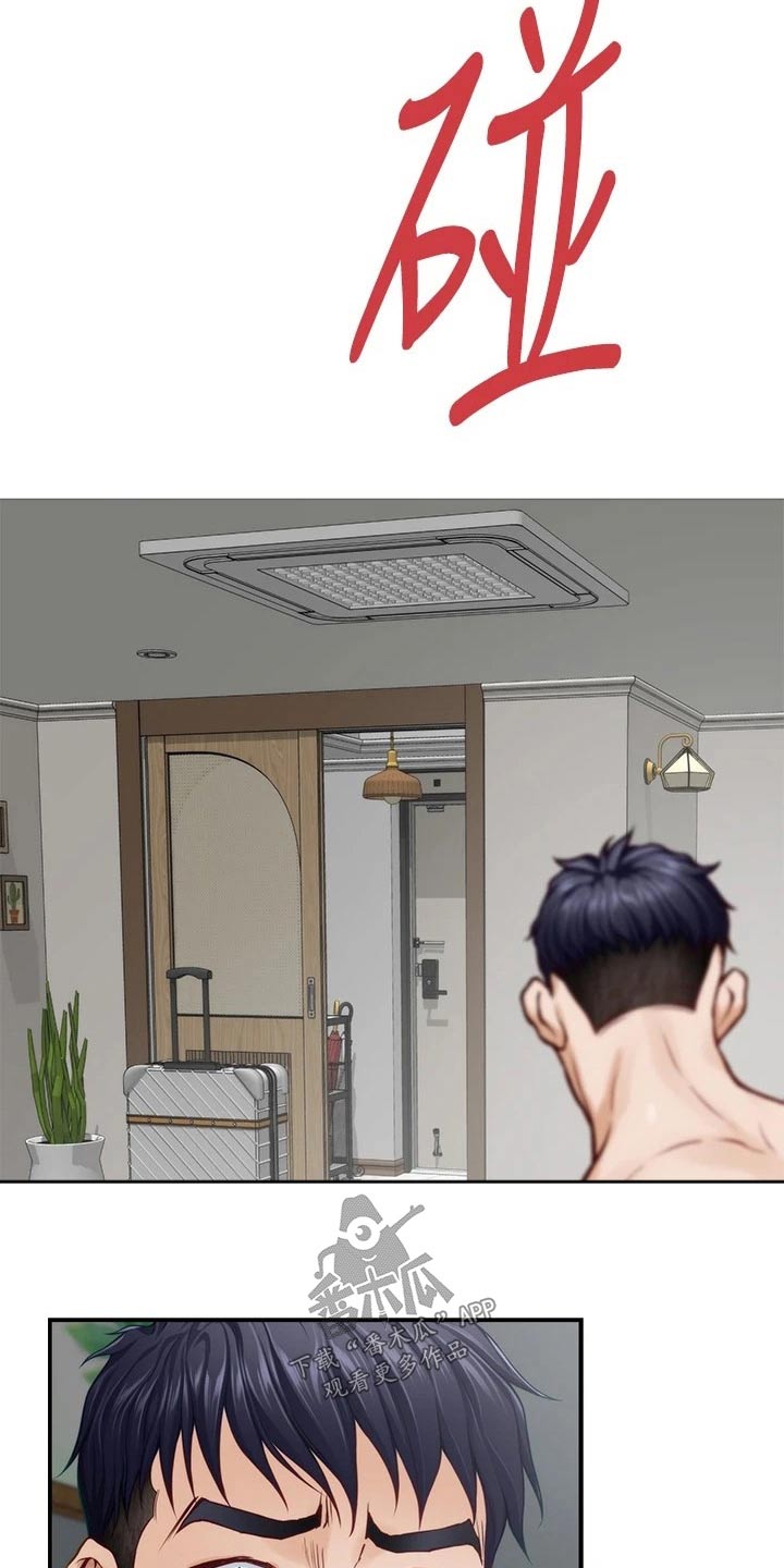第78章：混蛋5