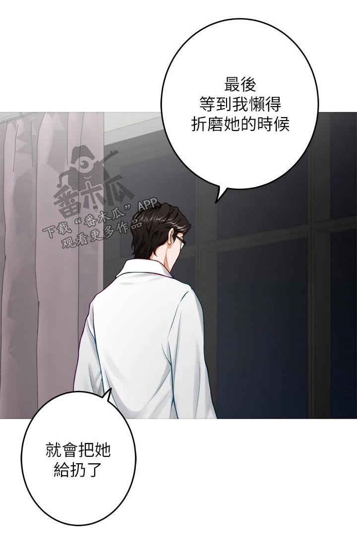 第68章：睡不着9