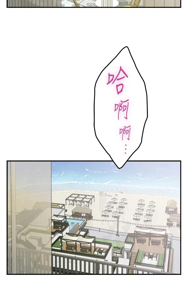 第74章：在一起14