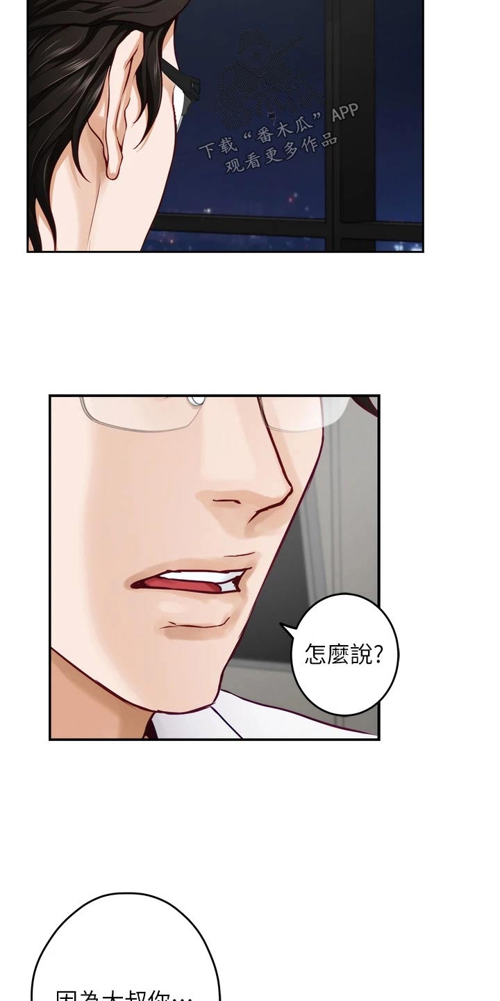 第68章：睡不着11