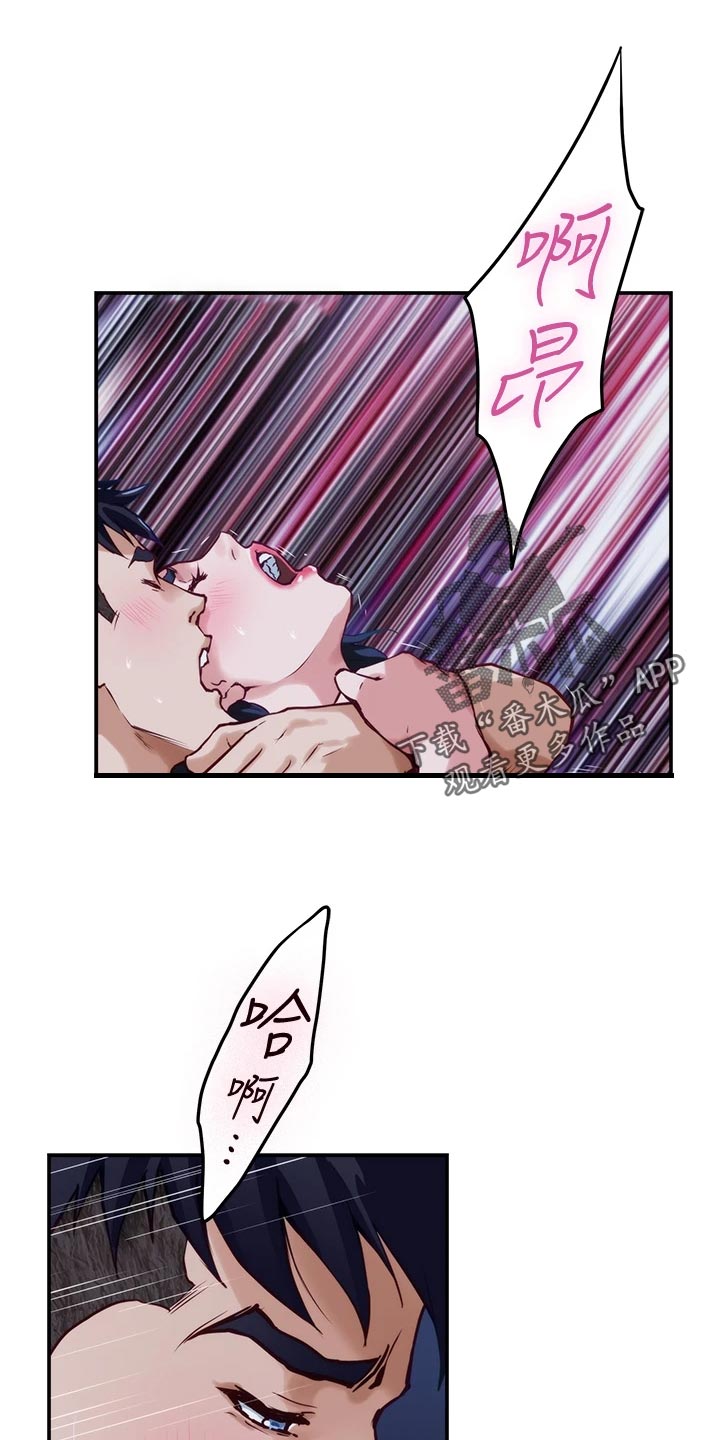 第39章：同意吗4