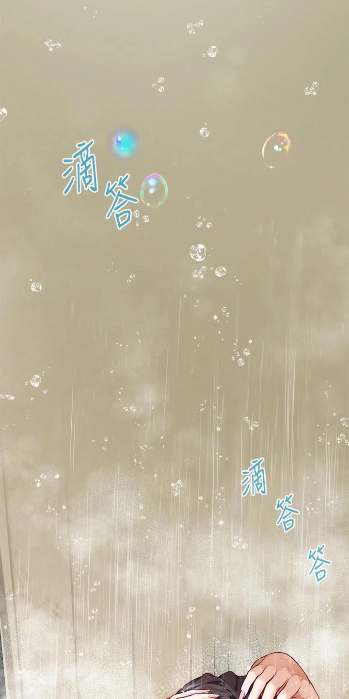 第50章：接下来9