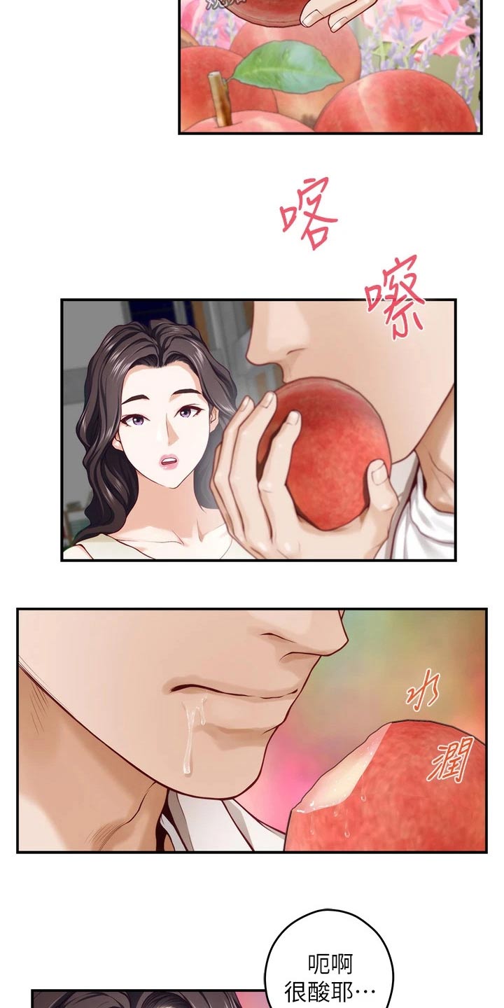 第52章：礼品8