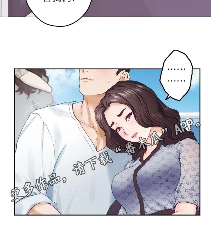 第70章：同居24