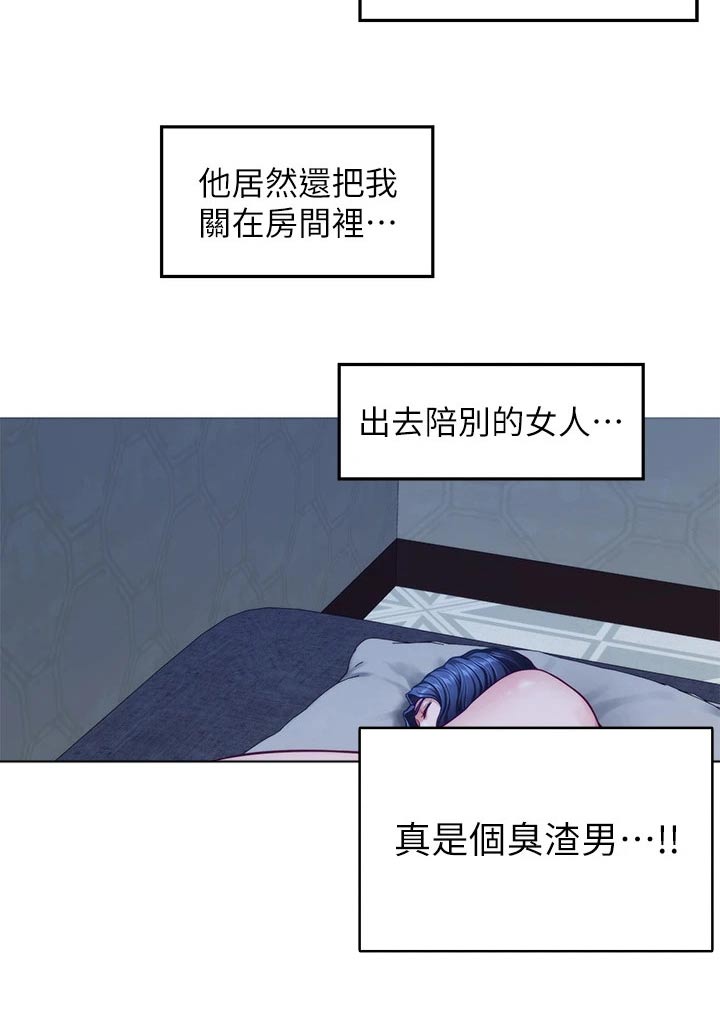 第63章：突然16