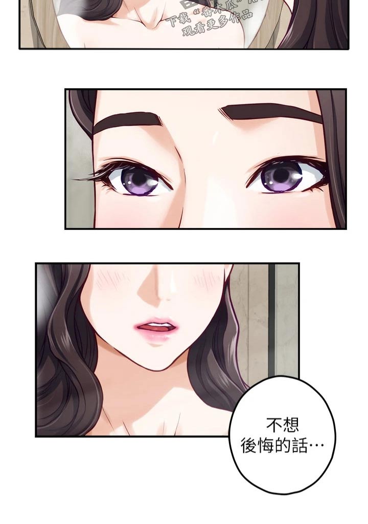 第50章：接下来11