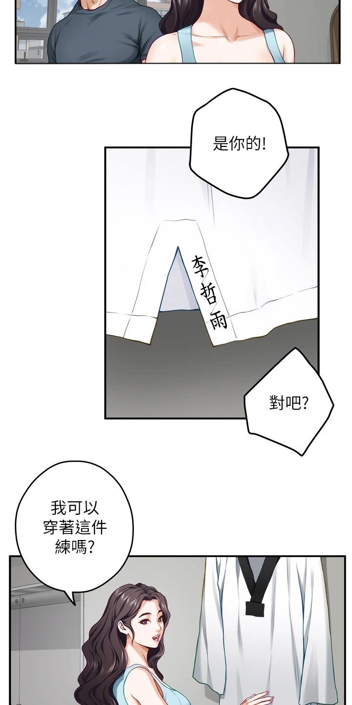 第49章：教学4