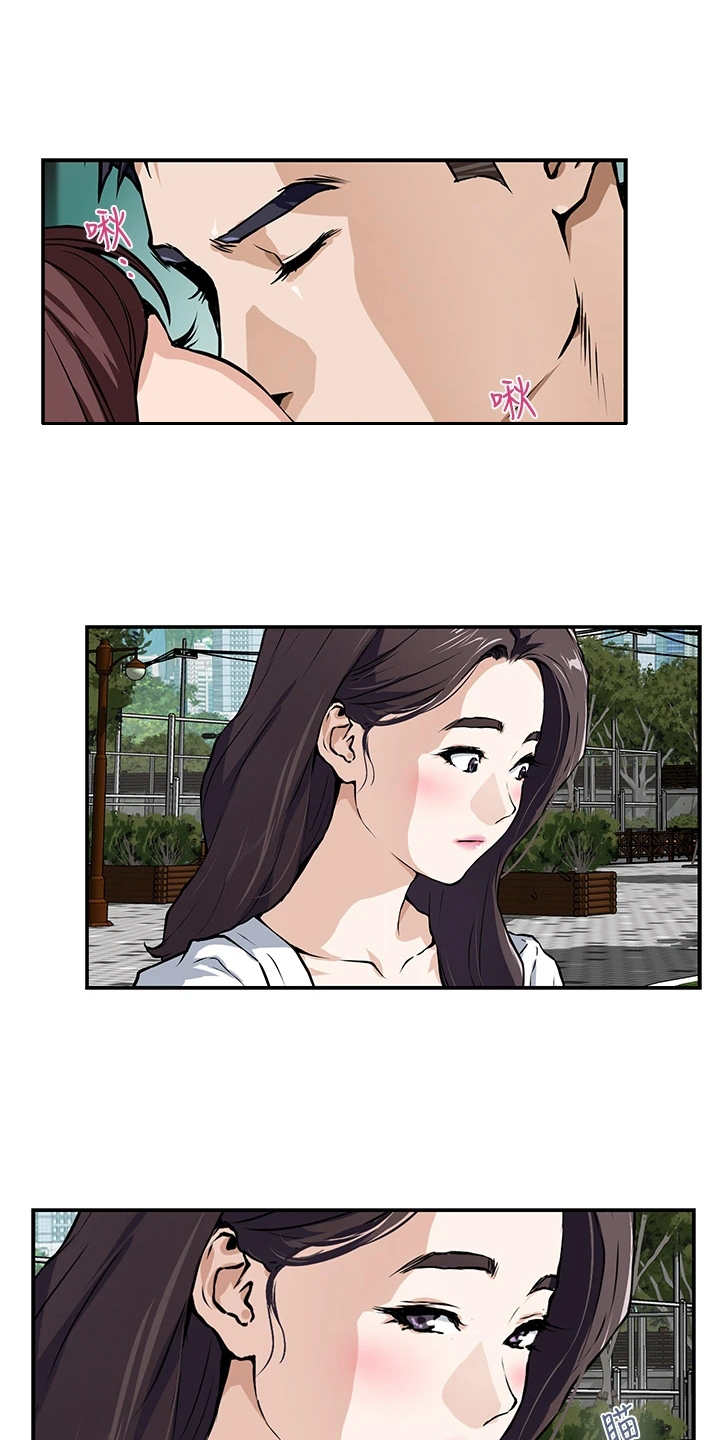 第1章：公交站13