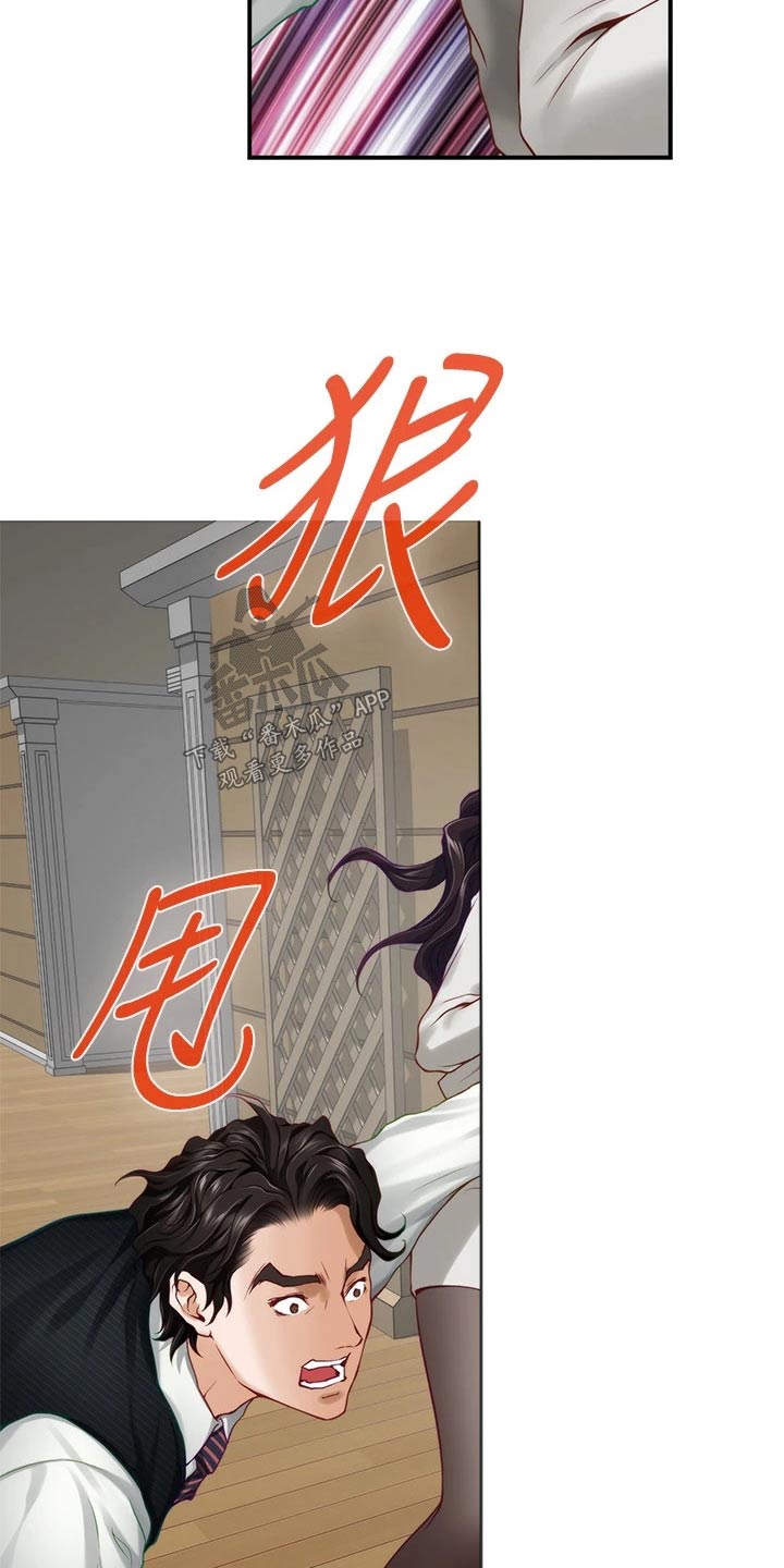 第83章：爱情更重要3