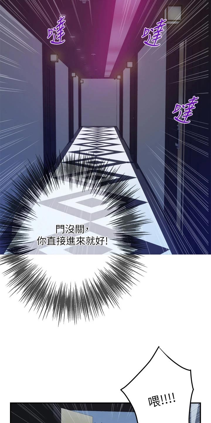 第52章：礼品26