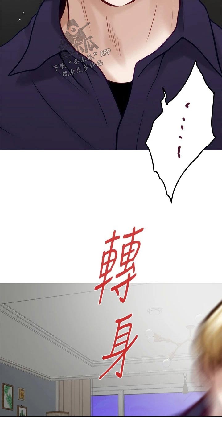 第78章：混蛋3