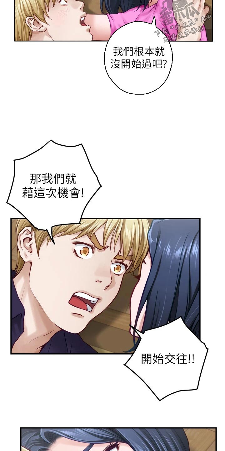第80章：保密9