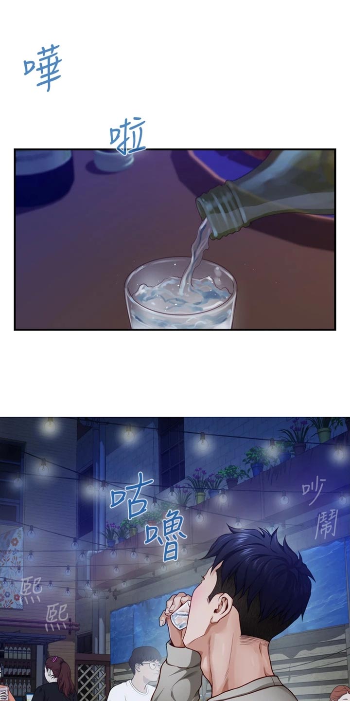 第29章：变卦9
