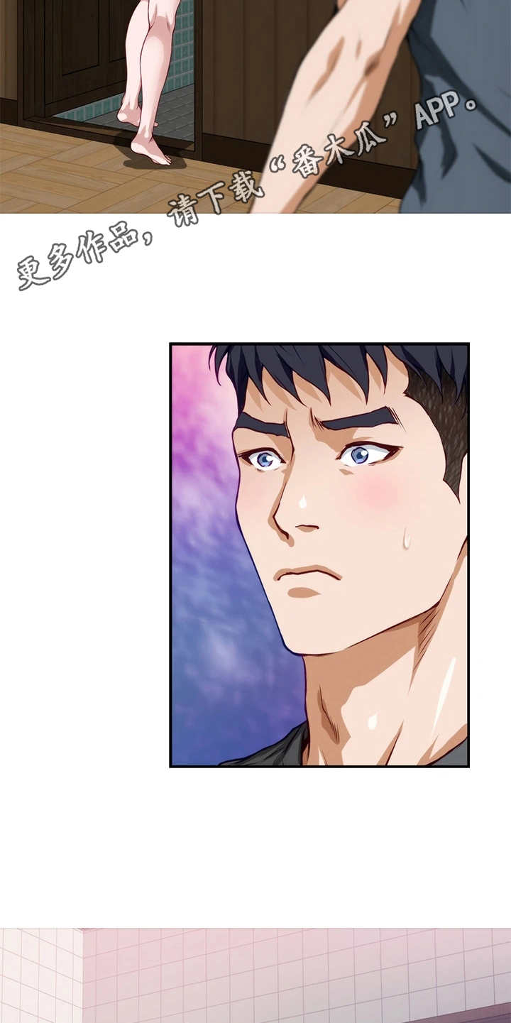 第15章：苦衷4