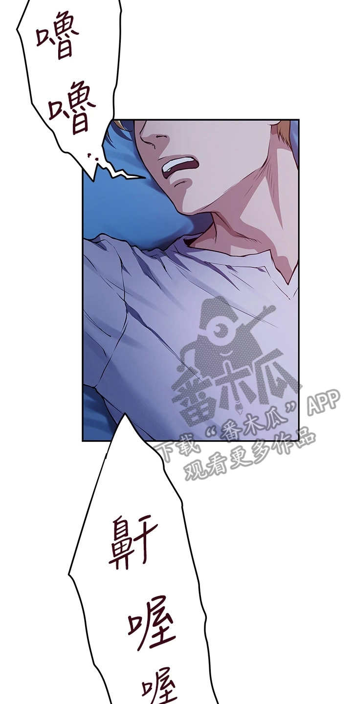 第5章：睡不着14