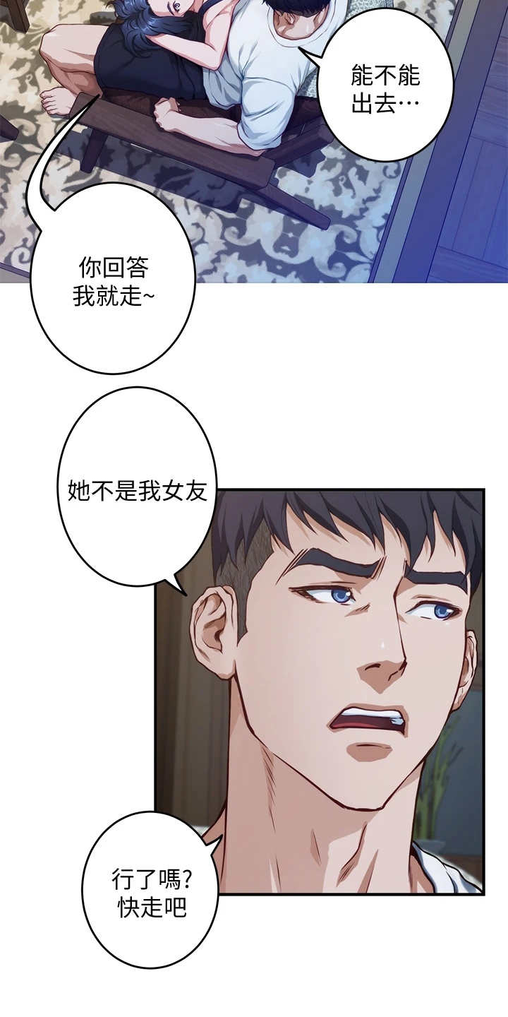 第19章：请求9