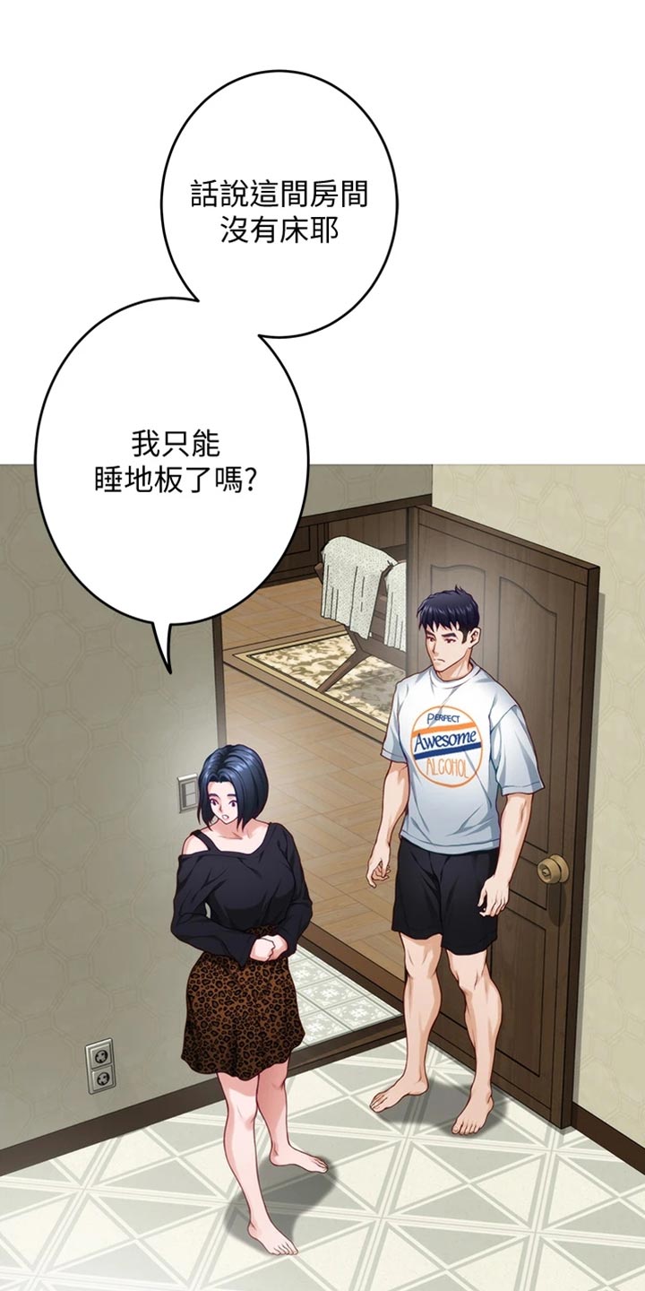 第29章：变卦0