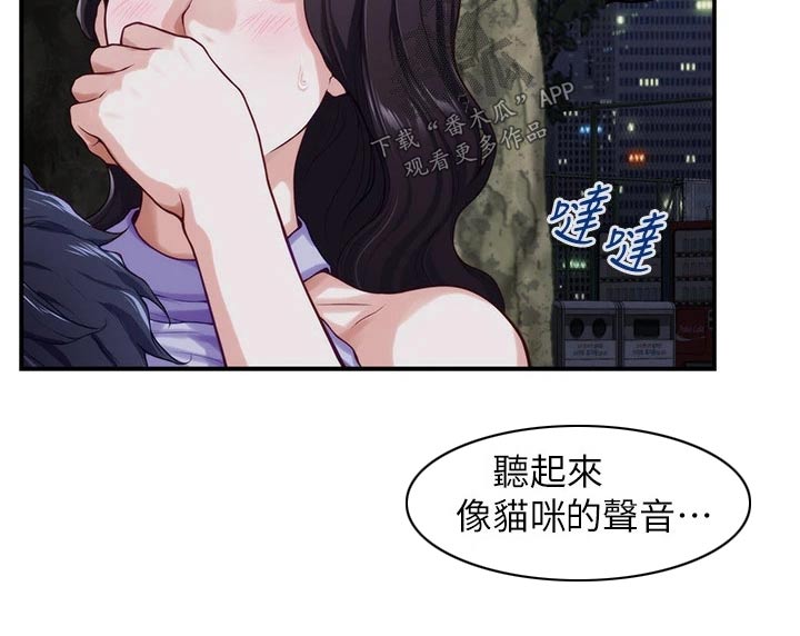 第57章：拜托的事4