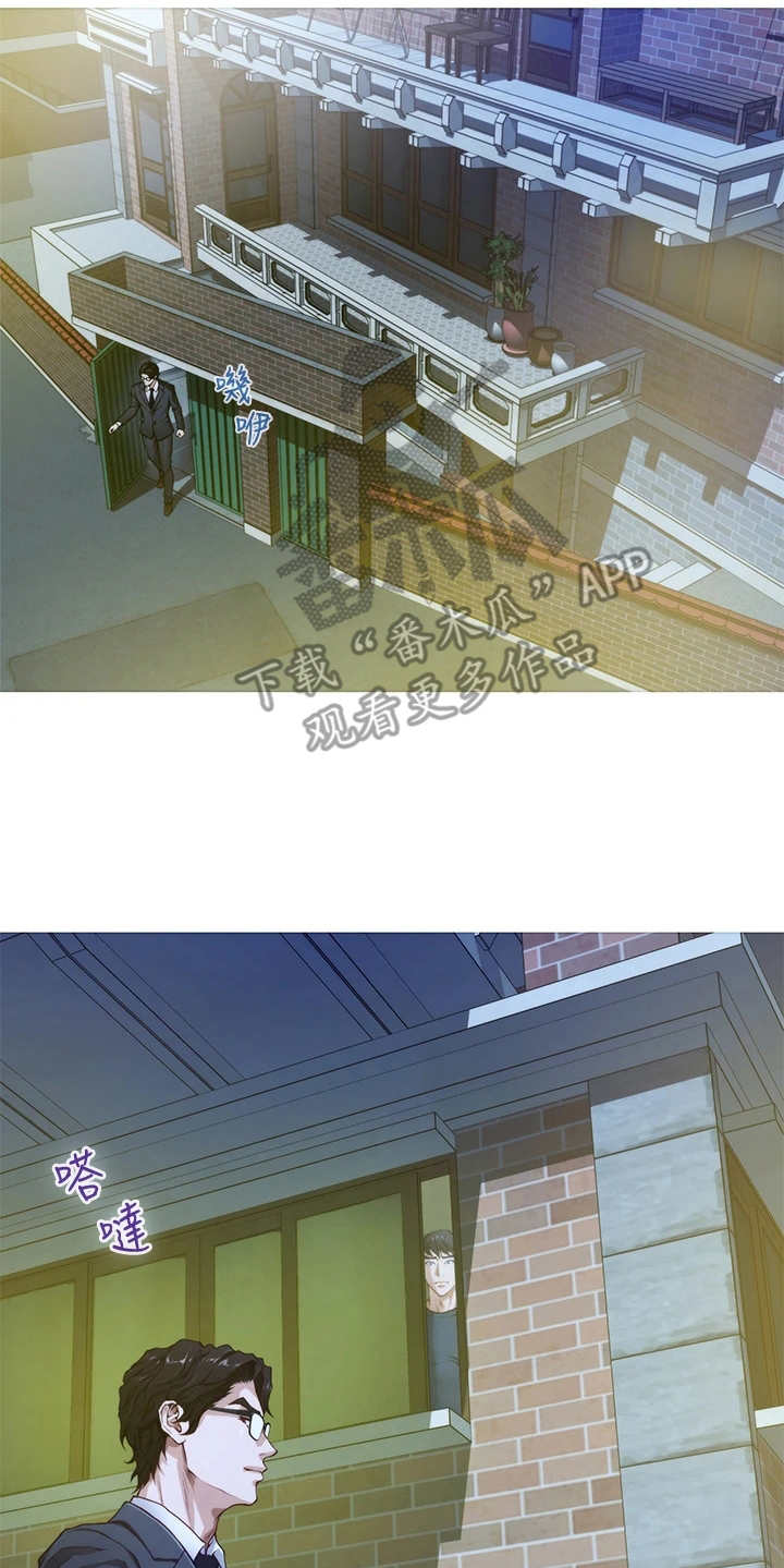 第13章：不是眼花17