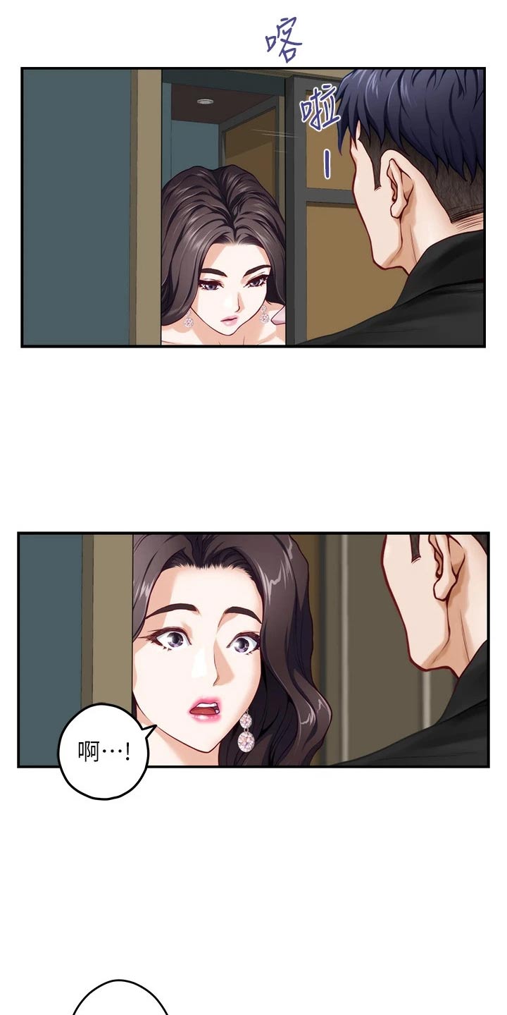第58章：还不回来13
