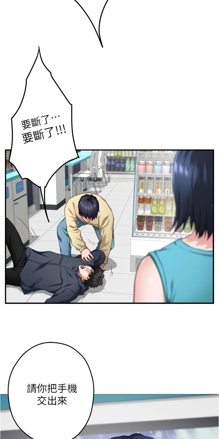 第34章：警告15