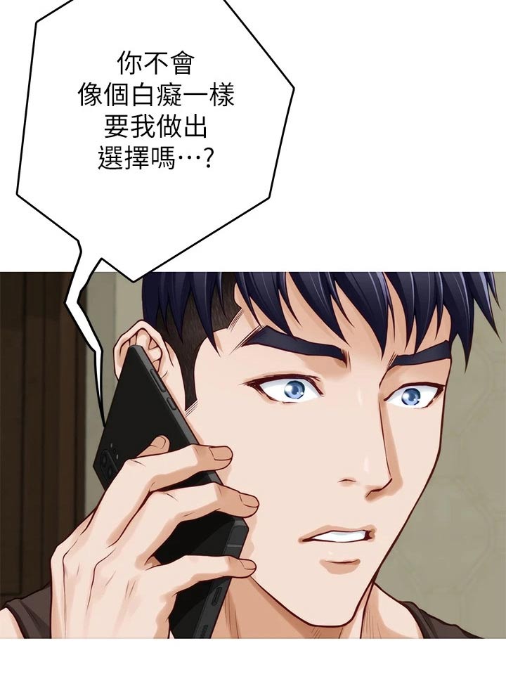 第50章：接下来21