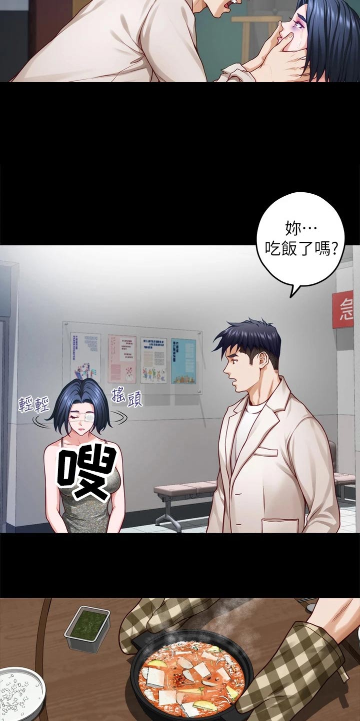 第70章：同居10