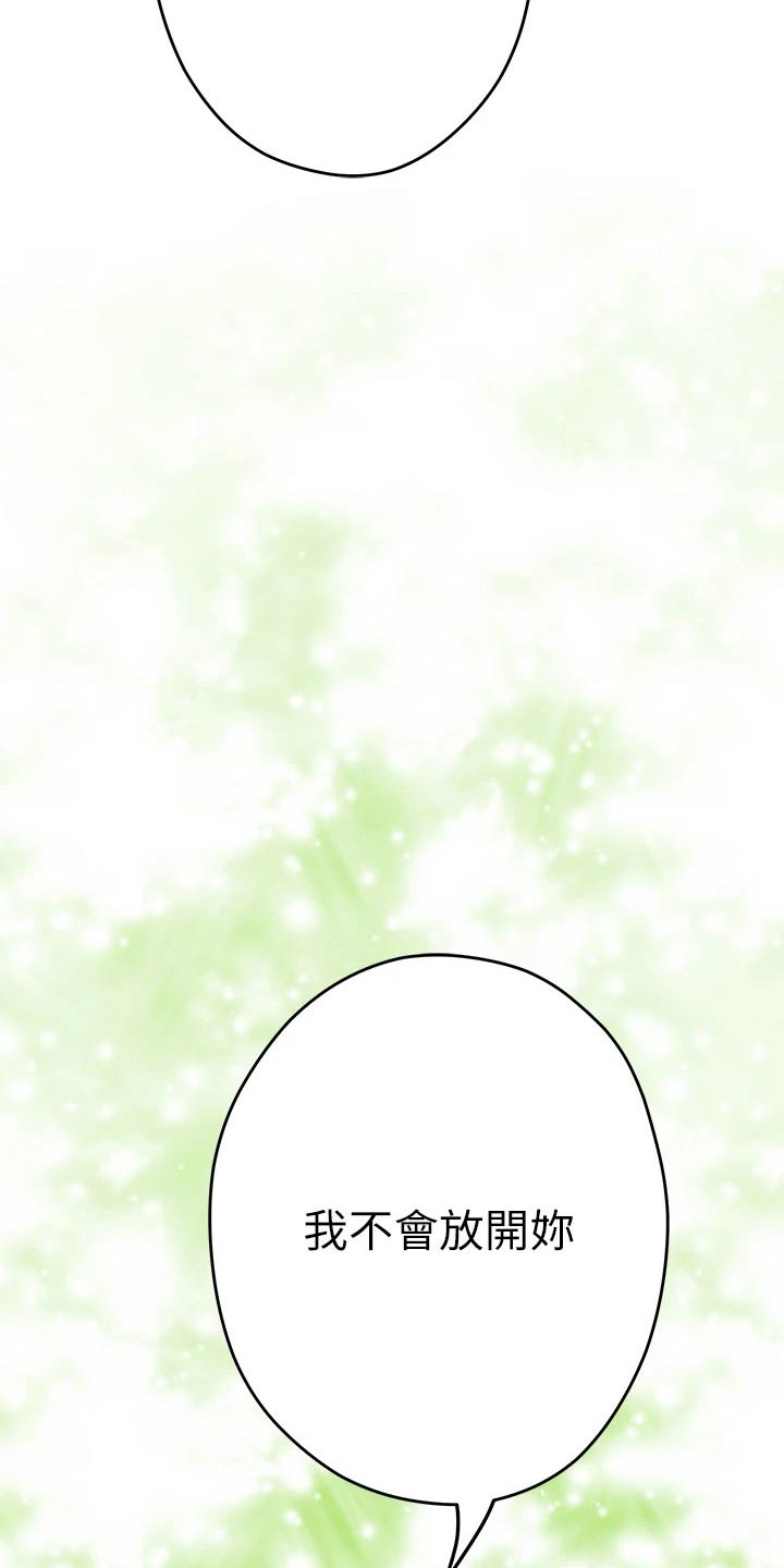 第49章：教学18