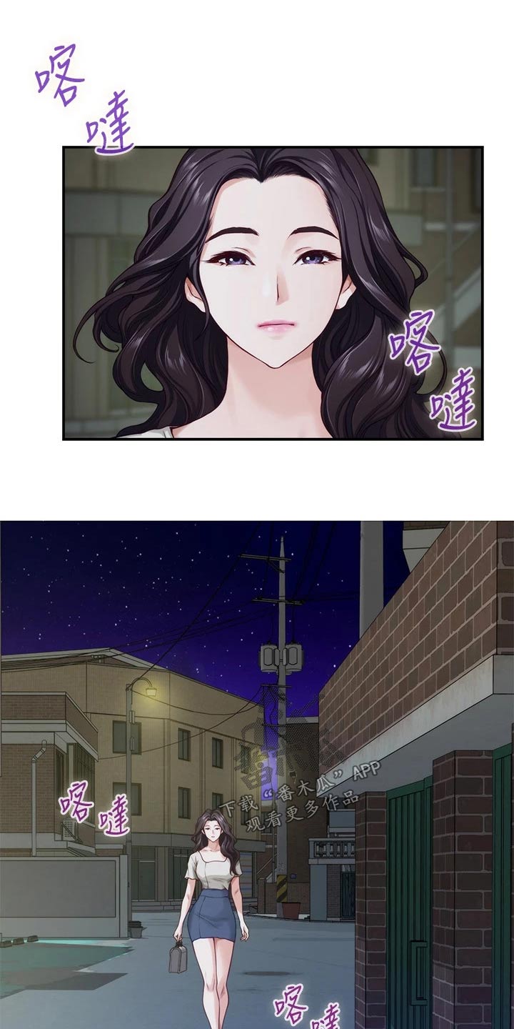 第62章：不能住一起7