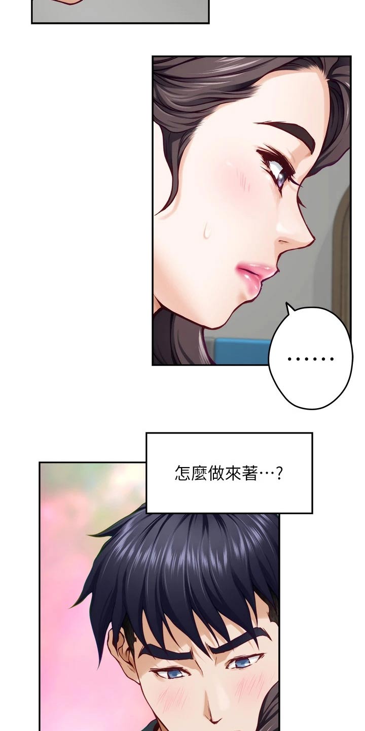 第49章：教学26