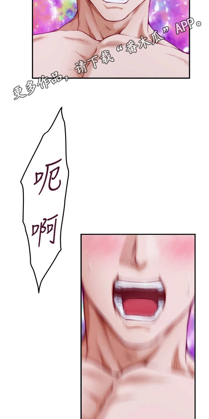第10章：订婚10