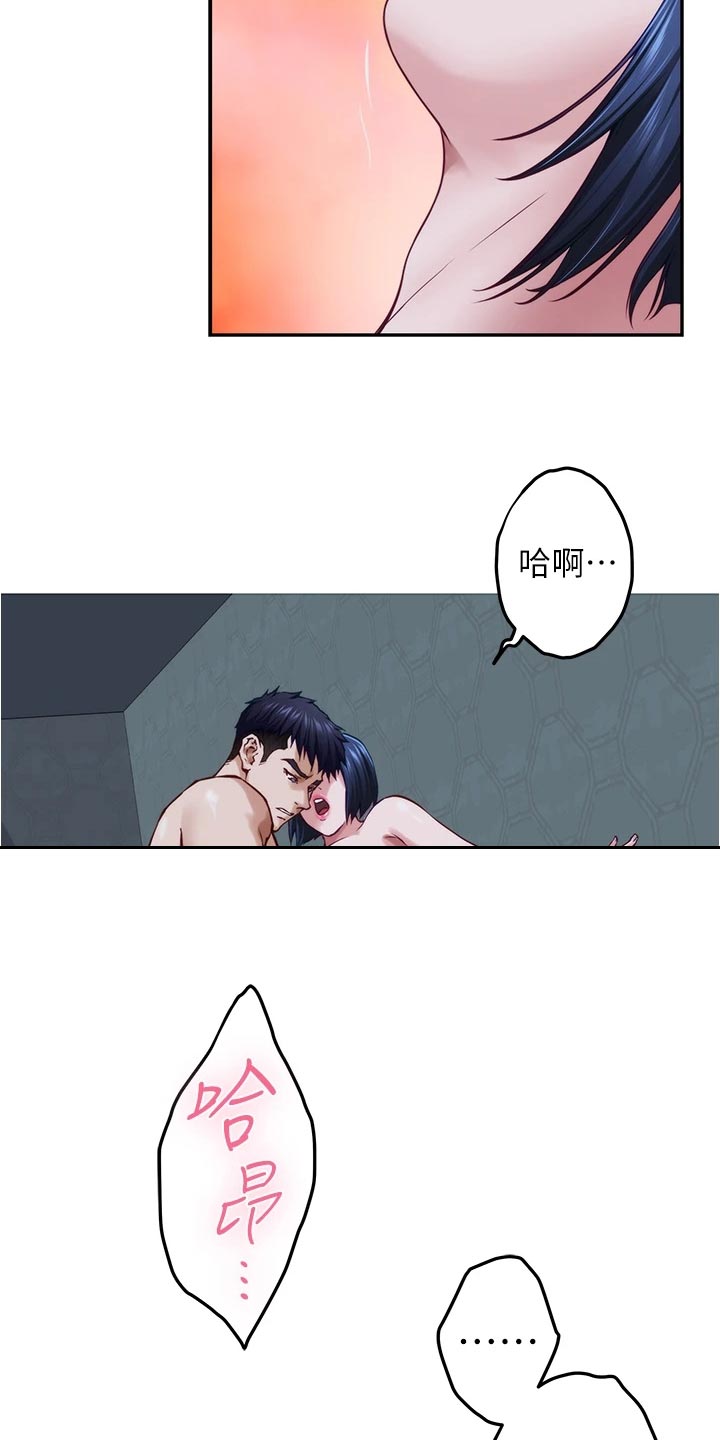 第38章：命中注定20