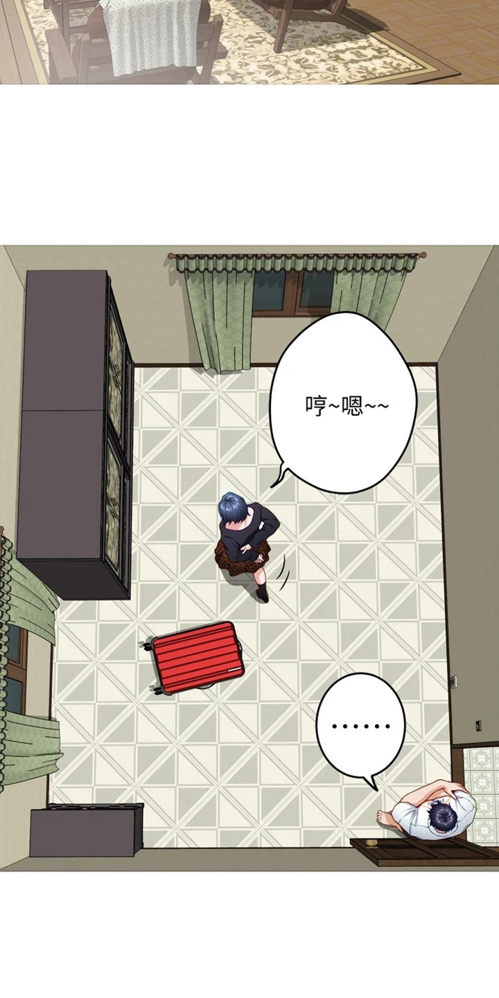 第28章：后悔10
