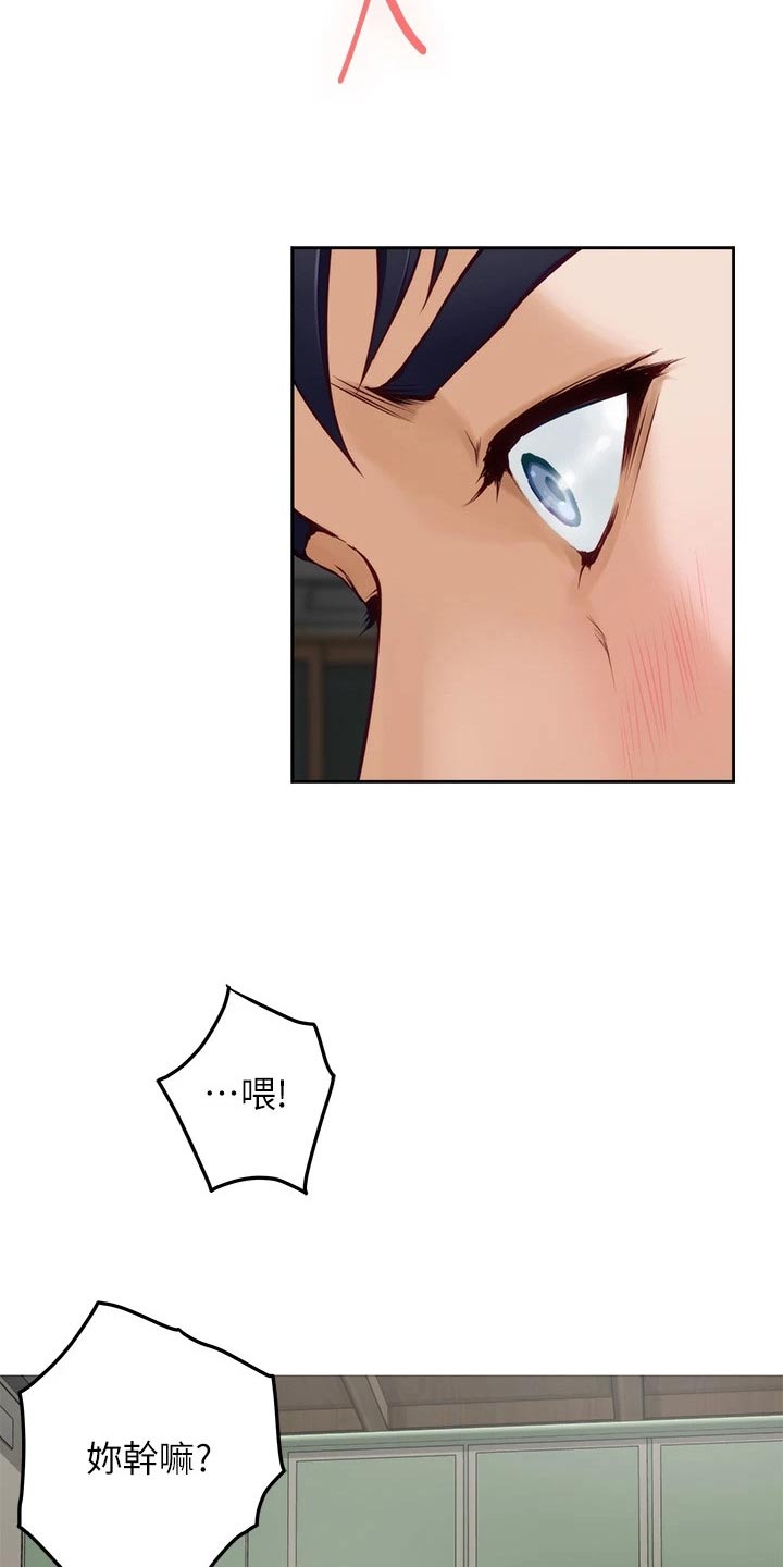 第54章：开车3