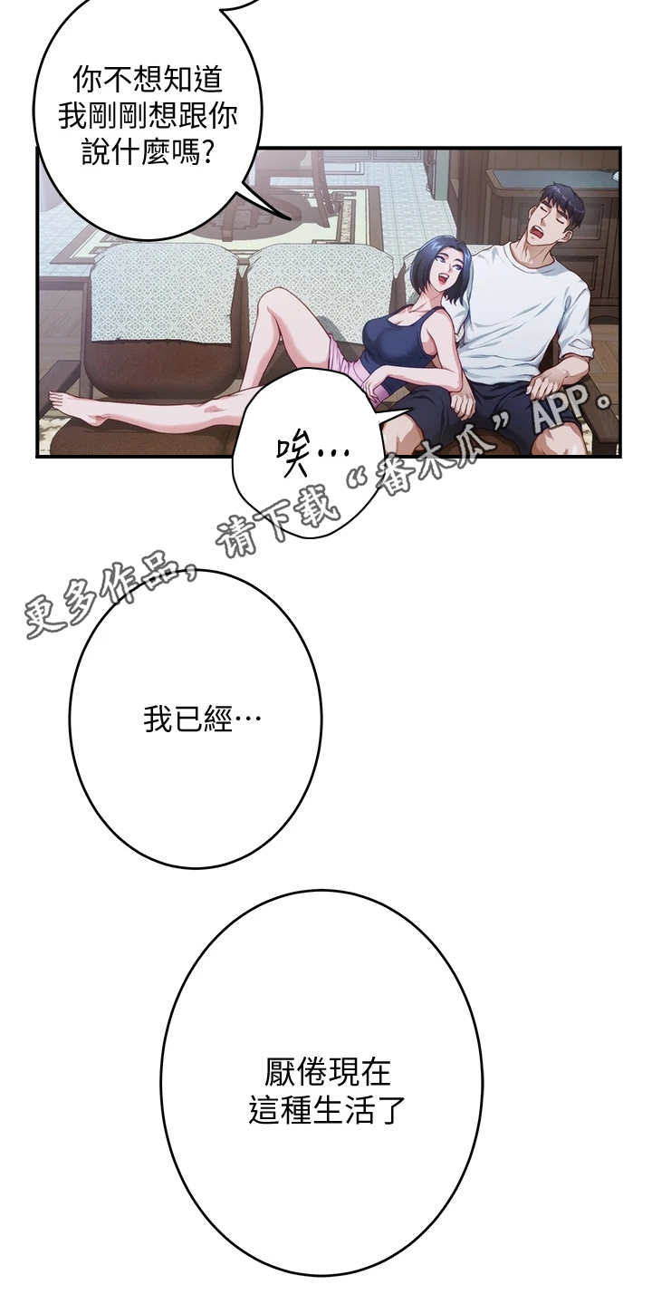 第19章：请求11