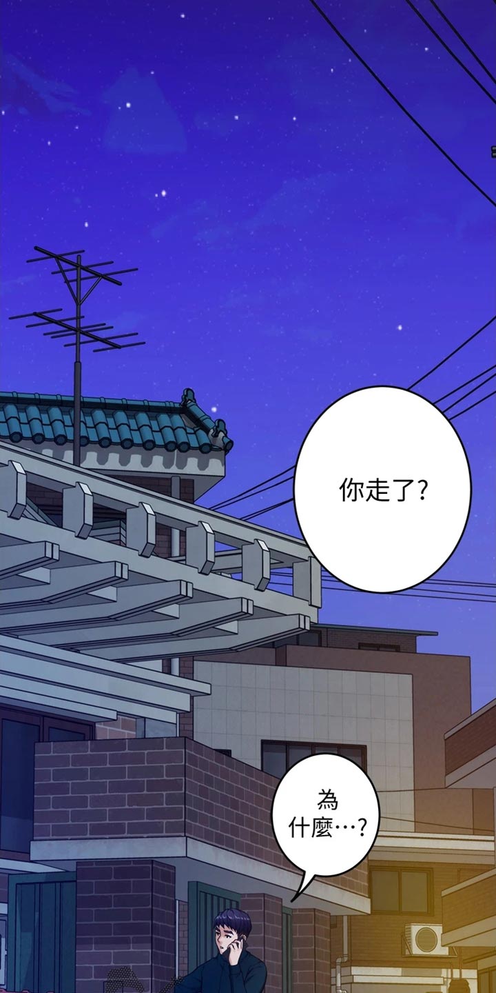 第32章：打击24